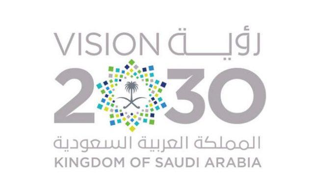 Vision-2030-640x394
